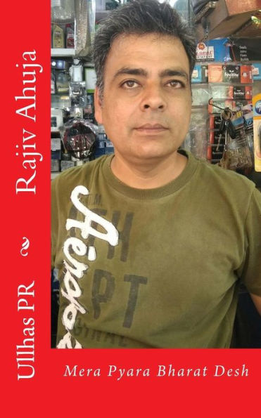 Rajiv Ahuja: Mera Pyara Bharat Desh (Hindi Edition)