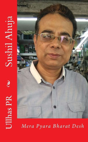 Sushil Ahuja: Mera Pyara Bharat Desh (Hindi Edition)