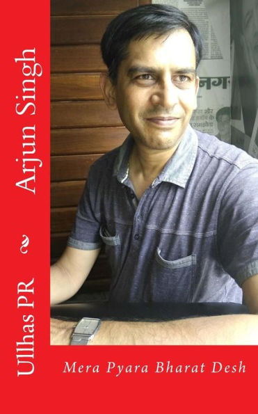 Arjun Singh: Mera Pyara Bharat Desh (Hindi Edition)