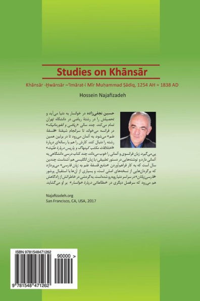 Imarat-I Mir Muhammad Sadiq: Studies On Khansar (Najafizadeh.Org Publications On Khansar) (Persian Edition)