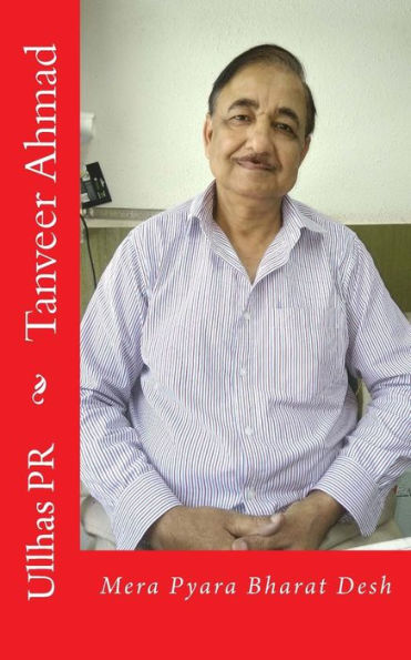 Tanveer Ahmad: Mera Pyara Bharat Desh (Hindi Edition)