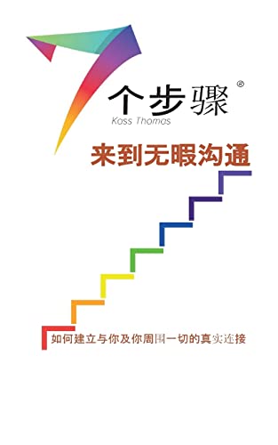????????? (Simplified Chinese) (Chinese Edition)