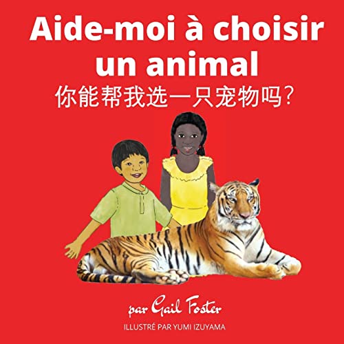 Aide-Moi À Choisir Un Animal (French Edition)