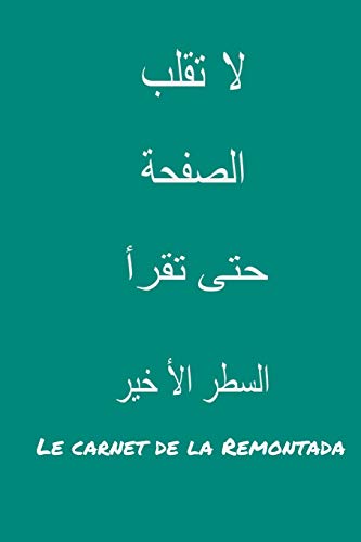Le Carnet De La Remontada: Funny Sarcastic Arabic Message (French Edition)