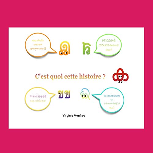C?åest quoi cette histoire ?: Alphabets (S?rie 1) (French Edition)