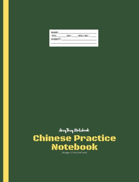 Chinese Practice Notebook | Big Square Notebook | AmyTmy Notebook | 50 pages | 7.44 x 9.69 inch | Matte Cover