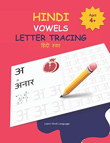 HINDI VOWELS LETTER TRACING: Hindi Alphabet Practice Workbook - Trace and Write Hindi Letters (Learn Hindi Alphabets | Kids Educational Book Series)