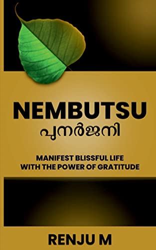 Nembutsu - ??????? / ??????? - ... The Power Of Gratitude (Malayalam Edition)