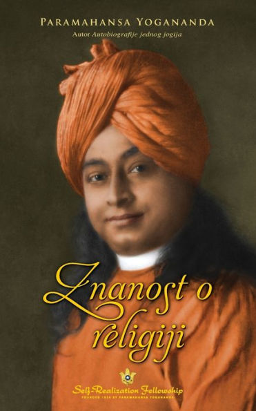 Znanost O Religiji (The Science Of Religion--Croatian) (Croatian Edition)