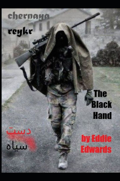 Chernaya Reykr: ("The Black Hand")