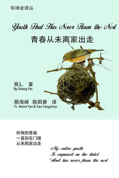 Youth That Has Never Flown The Nest