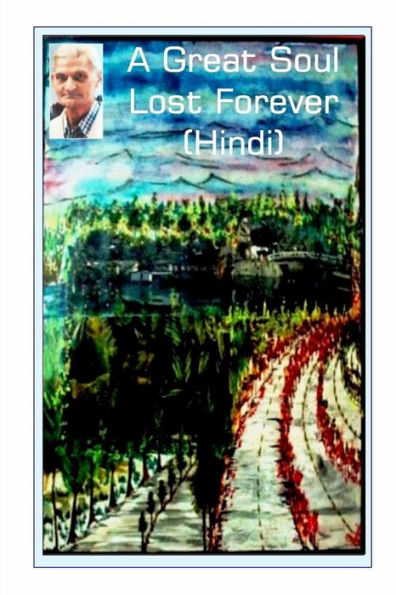A Great Soul: Lost Forever (01)