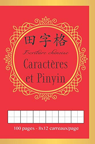 Ecriture Chinoise: Caracteres et Pinyin | Format 15,2 x 22,9 cm - 100 pages - 8 lignes de 12 cases | Tian Zi Ge (French Edition)