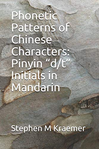 Phonetic Patterns of Chinese Characters: Pinyin ??d/t?? Initials in Mandarin (Let's Learn Mandarin Phonics)