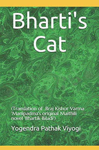 Bharti's Cat: Translation of Braj Kishor Varma 'Manipadma's original Maithili novel Bhartik Biladi