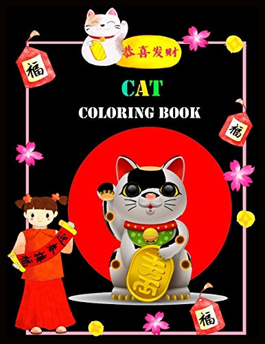 CAT COLORING BOOK: Stress Relieving Designs for Adults Relaxation