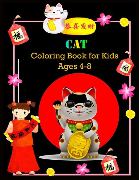 CAT Coloring Book for Kids Ages 4-8: Stress Relieving Designs for Adults Relaxation