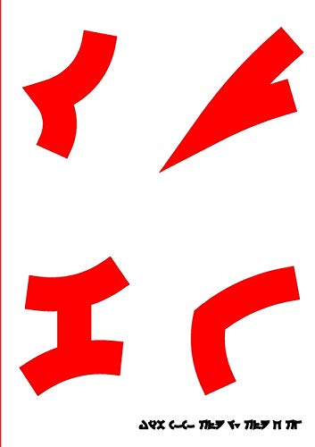 Qugh - 9781716966835