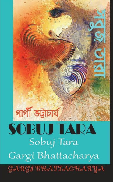 Sobuj Tara