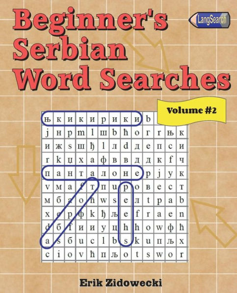 Beginner's Serbian Word Searches - Volume 2 (Serbian Edition)