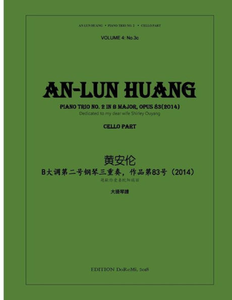 The Piano Trio No. 2 In B Major - Cello Part : Op. 84(2014)