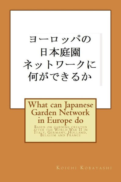 What Can Japanese Garden Network In Europe Do : Based On Gardens Created After The World War Ii In Italy, Germany, Holland, Belgium And France