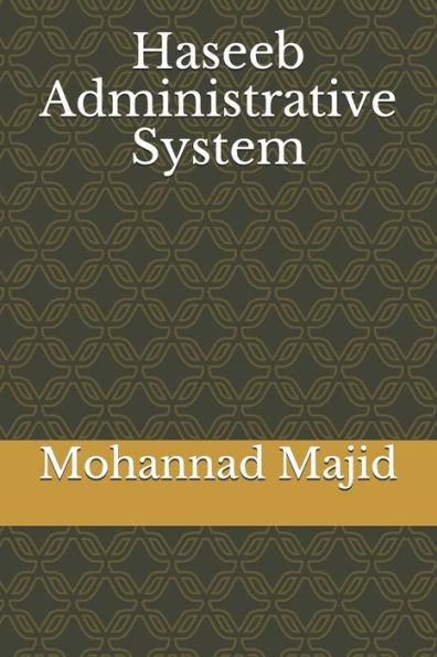 Haseeb Administrative System: administration, human resource management, staff motivation, time management