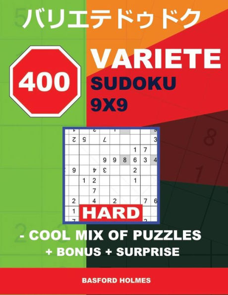 400 VARIETE Sudoku 9x9 - Hard - Cool mix of puzzles + BONUS + surprise: Holmes presents to your attention a collection of carefully tested Sudoku. Format 8.5'' x 11'' (Variete classic sudoku)