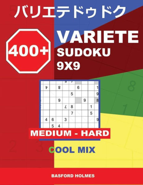 400 + VARIETE Sudoku 9x9 Medium - Hard Cool mix: Holmes presents to your attention a collection of carefully tested Sudoku. (plus 250 sudoku and 250 ... and printed). (Variete classic sudoku)