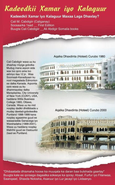 Kadeedkii Xamar Iyo Kalaguur: Kadeedkii Xamar Iyo Kalaguur Maxaa Laga Dhaxlay? (Somali Edition)