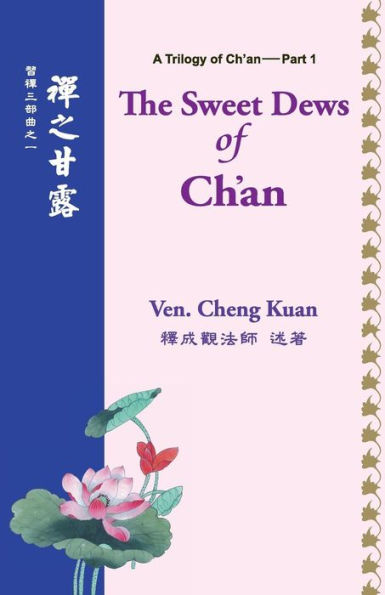 The Sweet Dews Of Ch'An