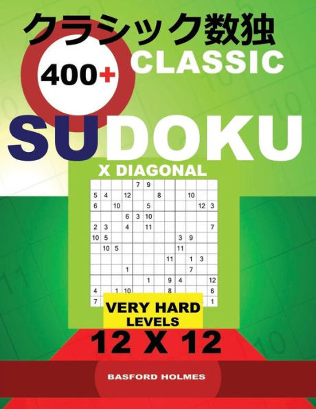 Classic 400+ Sudoku X Diagonal.: Very hard levels 12x12. Holmes presents a book of logical puzzles. All Sudoku exclusive and tested. (pluz 250 Sudoku ... download and print). (12x12 classic Sudoku)