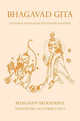 Bhagavad Gita Volume Ii: Devanagari And Transliteration (Sanskrit Edition)