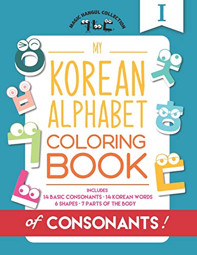 My Korean Alphabet Coloring Book of Consonants : Includes 14 Basic Consonants, 14 Korean Words, 6 Shapes, and 7 Parts of the Body!
