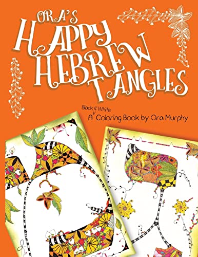 Ora's Happy Hebrew Tangles: A Black & White Coloring Book