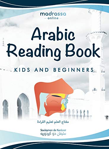 Arabic Reading Book : For Beginners