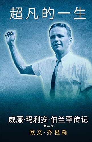 ??????????? (1933-1946)