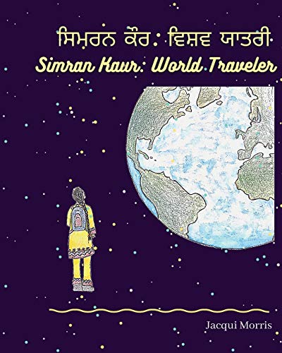 Simran Kaur: World Traveler ??????????????? ????????? ??????????????? ???????????????