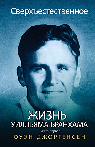 ????? ?????? : ?????? ? ??? ??????? (1909 - 1932)
