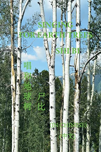 Singing For Earth Trees : ¿¿¿¿¿