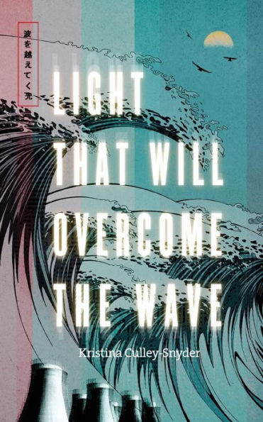 Light That Will Overcome The Wave - 9781773702445