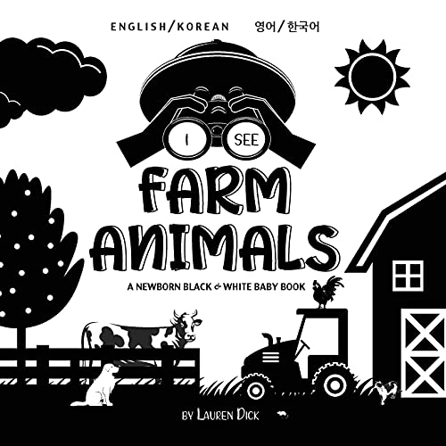 I See Farm Animals: Bilingual (English / Korean) (?? / ???) A Newborn Black & White Baby Book (High-Contrast Design ... (Engage Early Readers: Children's Learning B - 9781774763537