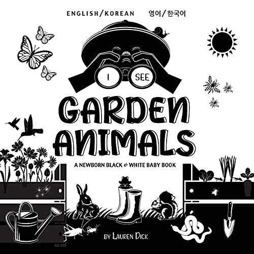 I See Garden Animals: Bilingual (English / Korean) (?? / ???) A Newborn Black & White Baby Book (High-Contrast ... Mouse, Rabbit, Mole, And More!) (Engage Earl (Paperback)