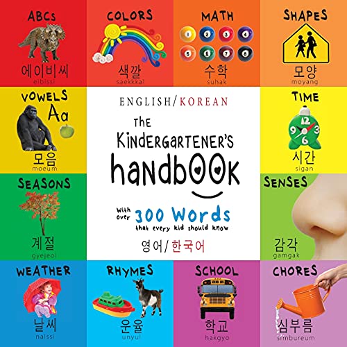 The Kindergartener's Handbook: Bilingual (English / Korean) (?? / ???) Abc's, Vowels, Math, Shapes, Colors, Time, ... Children's Learning Books (Korean Edition) (Paperback)