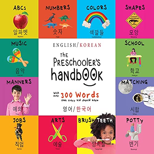 The Preschooler's Handbook: Bilingual (English / Korean) (?? / ???) Abc's, Numbers, Colors, Shapes, Matching, ... Children's Learning Books (Italian Edition)