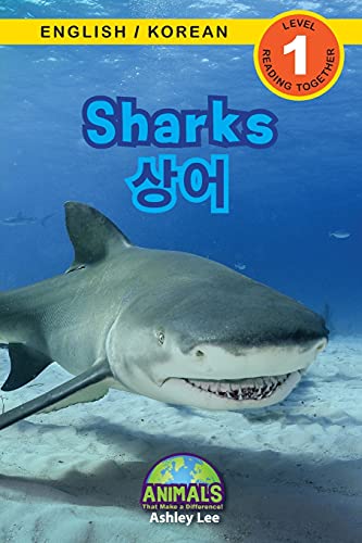 Sharks / ??: Bilingual (English / Korean) (?? / ???) Animals That Make A Difference! (Engaging ... (?? / ??) (Paperback)