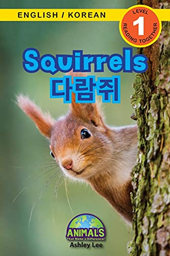 Squirrels / ???: Bilingual (English / Korean) (?? / ???) Animals That Make A Difference! ... (?? / ??) (Paperback)