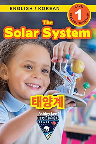 The Solar System / ???: Bilingual (English / Korean) (?? / ???) Exploring Space (Engaging ... / ???)) (Paperback)