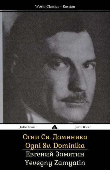 Ogni Sv. Dominika