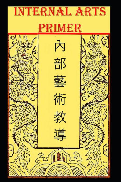 Internal Arts Primer: A guide to the Internal Arts (Golden Flower Internal Arts)